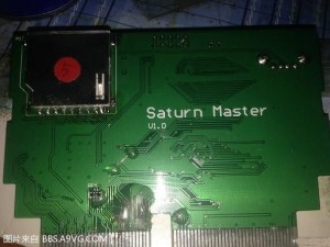 saroo-saturn-master-back